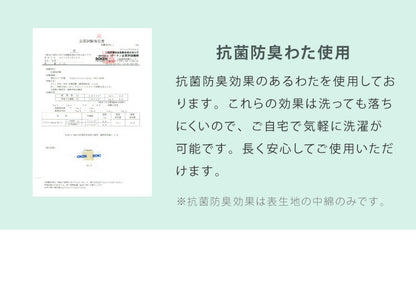 イブル クラウド ベビークッション 31×110cm 三日月型 イブル クラウド CLOUD柄 綿100% 抗菌防臭 抱き枕 授乳クッション