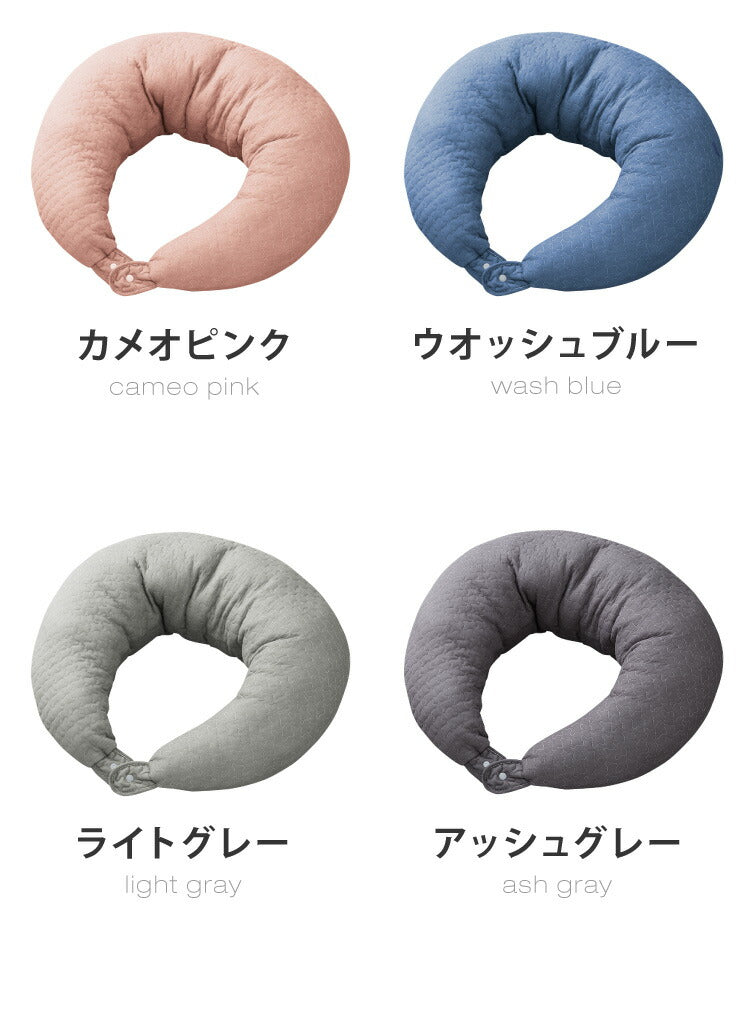 イブル クラウド ベビークッション 31×110cm 三日月型 イブル クラウド CLOUD柄 綿100% 抗菌防臭 抱き枕 授乳クッション