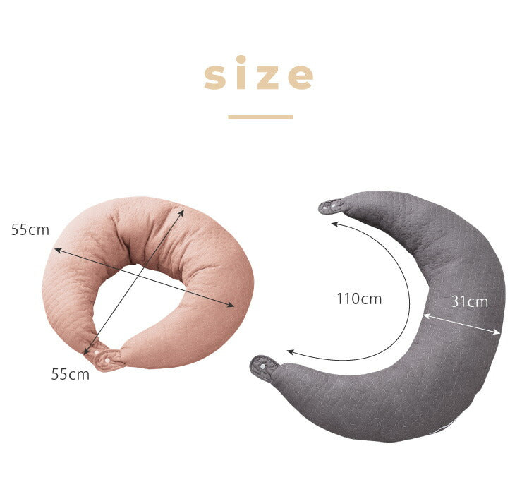 イブル クラウド ベビークッション 31×110cm 三日月型 イブル クラウド CLOUD柄 綿100% 抗菌防臭 抱き枕 授乳クッション