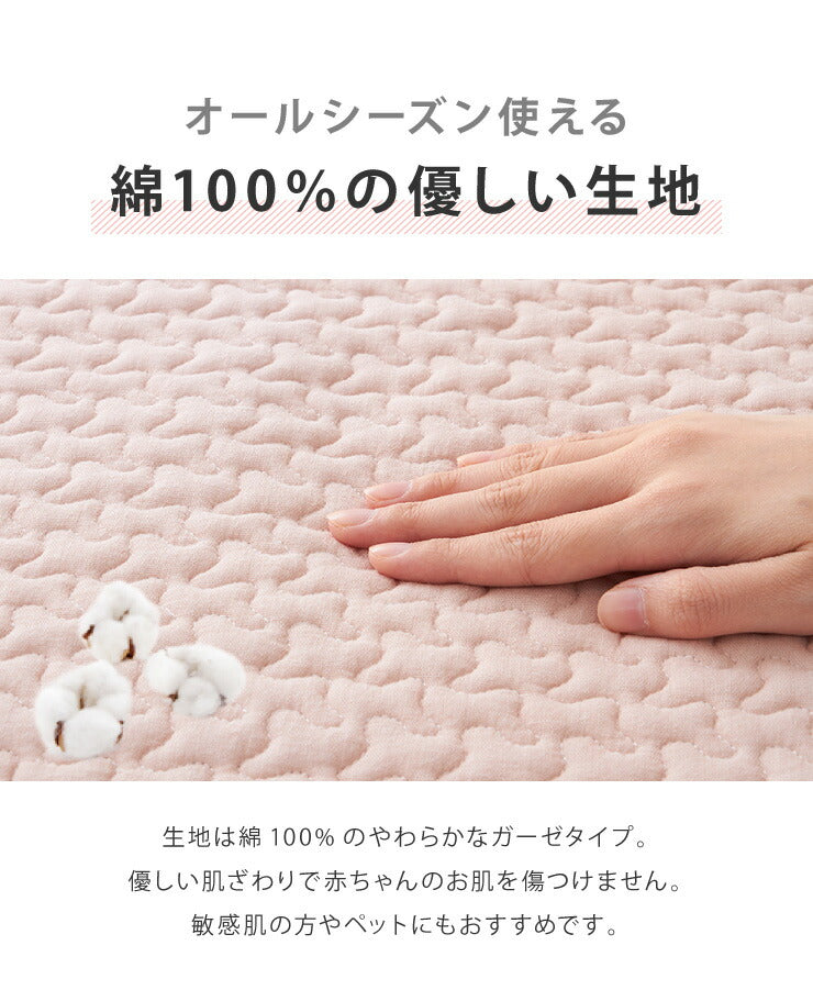 イブル クラウド ベビークッション 31×110cm 三日月型 イブル クラウド CLOUD柄 綿100% 抗菌防臭 抱き枕 授乳クッション