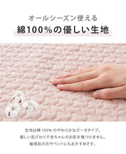 イブル クラウド ベビークッション 31×110cm 三日月型 イブル クラウド CLOUD柄 綿100% 抗菌防臭 抱き枕 授乳クッション