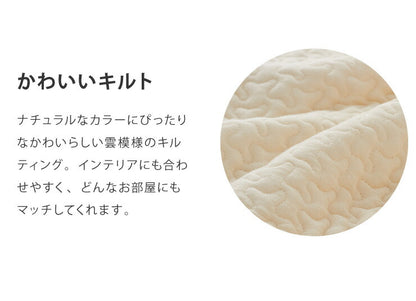 イブル クラウド ベビークッション 31×110cm 三日月型 イブル クラウド CLOUD柄 綿100% 抗菌防臭 抱き枕 授乳クッション