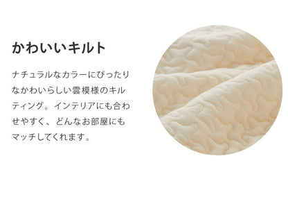 訳あり 在庫処分価格 カバー着脱不可 イブル クラウド 円形座布団 100cmR イブル CLOUD柄 綿100% 抗菌防臭 クッション ベビーマット もこもこ キルティング 韓国イブル