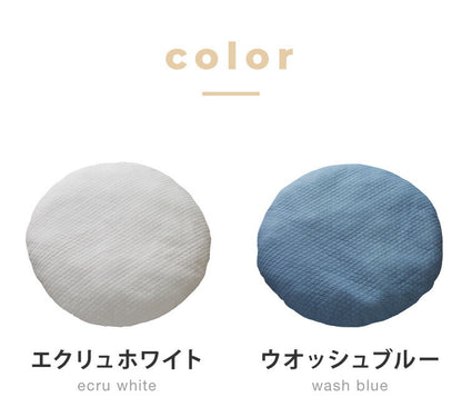 訳あり 在庫処分価格 カバー着脱不可 イブル クラウド 円形座布団 100cmR イブル CLOUD柄 綿100% 抗菌防臭 クッション ベビーマット もこもこ キルティング 韓国イブル