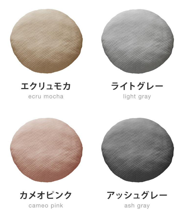 訳あり 在庫処分価格 カバー着脱不可 イブル クラウド 円形座布団 100cmR イブル CLOUD柄 綿100% 抗菌防臭 クッション ベビーマット もこもこ キルティング 韓国イブル