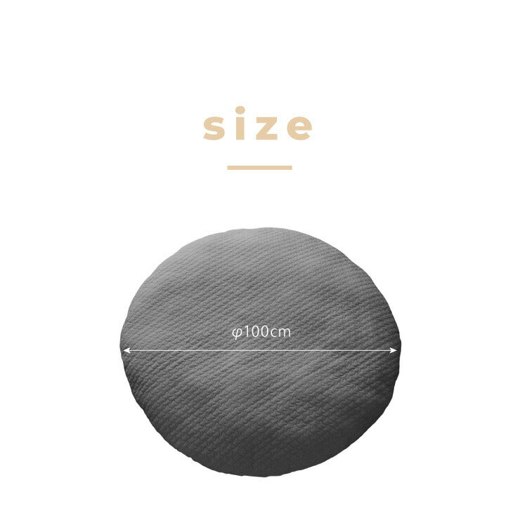 訳あり 在庫処分価格 カバー着脱不可 イブル クラウド 円形座布団 100cmR イブル CLOUD柄 綿100% 抗菌防臭 クッション ベビーマット もこもこ キルティング 韓国イブル