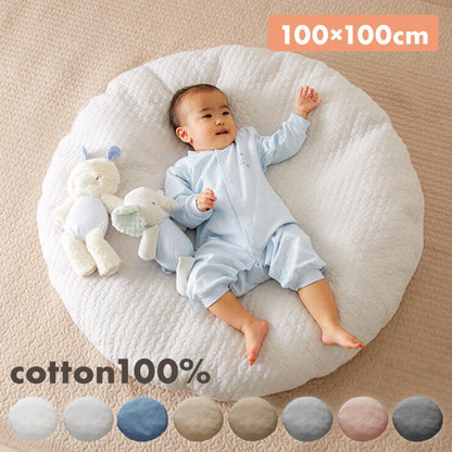 イブル クラウド 円形座布団 100cmR イブル CLOUD柄 綿100% 抗菌防臭 クッション ベビーマット もこもこ キルティング