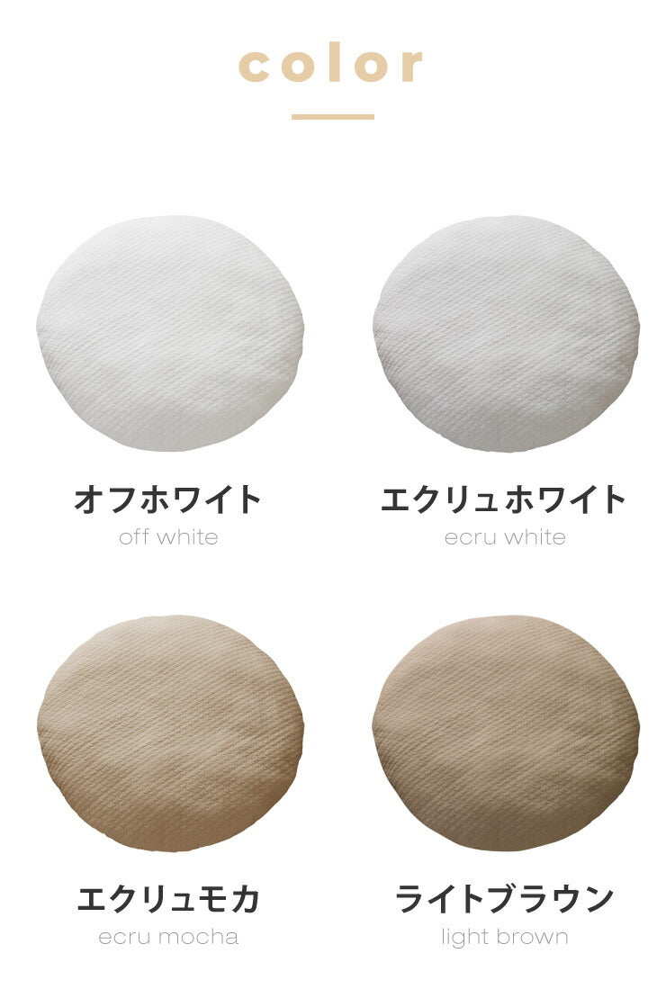イブル クラウド 円形座布団 100cmR イブル CLOUD柄 綿100% 抗菌防臭 クッション ベビーマット もこもこ キルティング