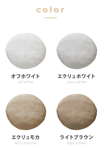 イブル クラウド 円形座布団 100cmR イブル CLOUD柄 綿100% 抗菌防臭 クッション ベビーマット もこもこ キルティング