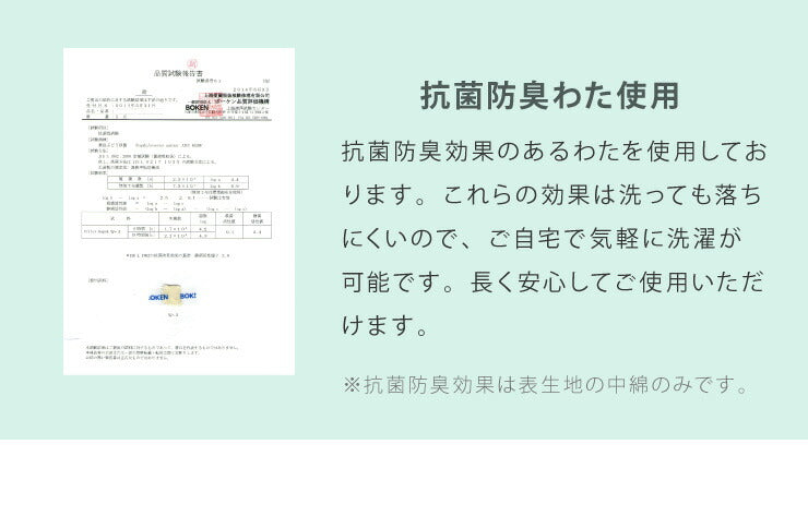 イブル クラウド 円形座布団 100cmR イブル CLOUD柄 綿100% 抗菌防臭 クッション ベビーマット もこもこ キルティング
