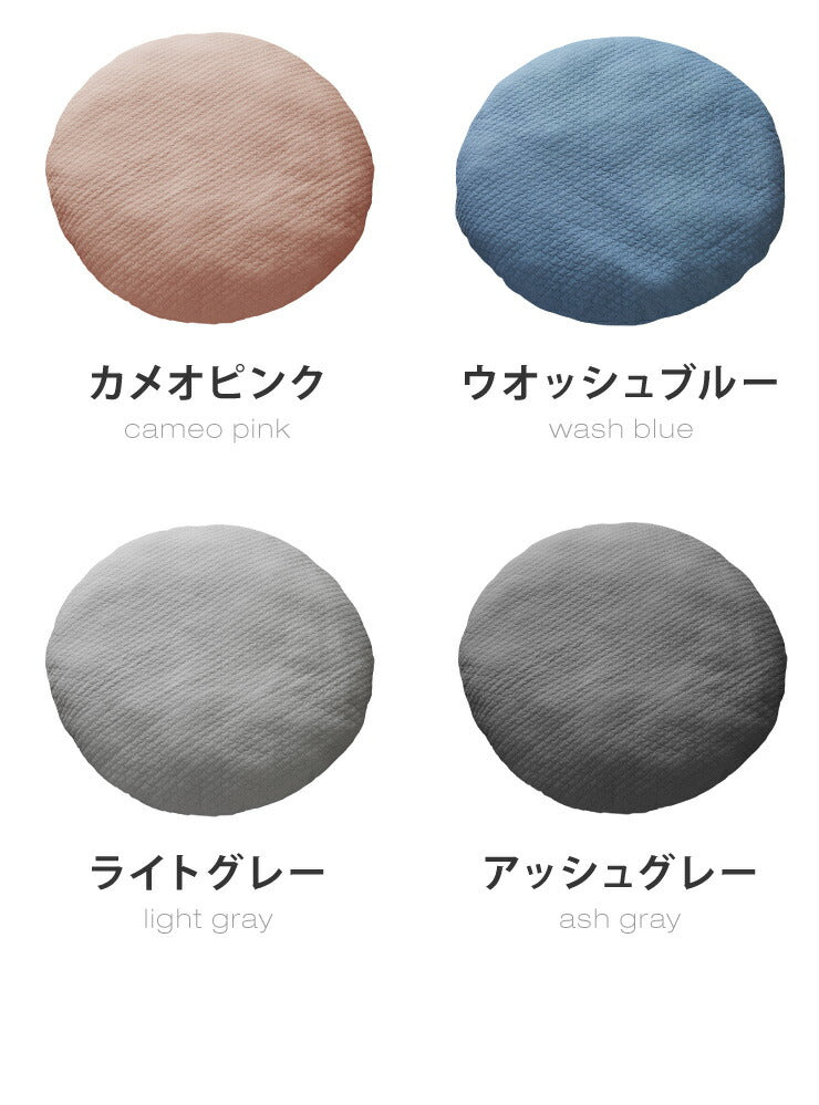 イブル クラウド 円形座布団 100cmR イブル CLOUD柄 綿100% 抗菌防臭 クッション ベビーマット もこもこ キルティング