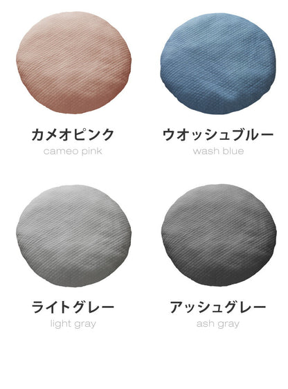 イブル クラウド 円形座布団 100cmR イブル CLOUD柄 綿100% 抗菌防臭 クッション ベビーマット もこもこ キルティング