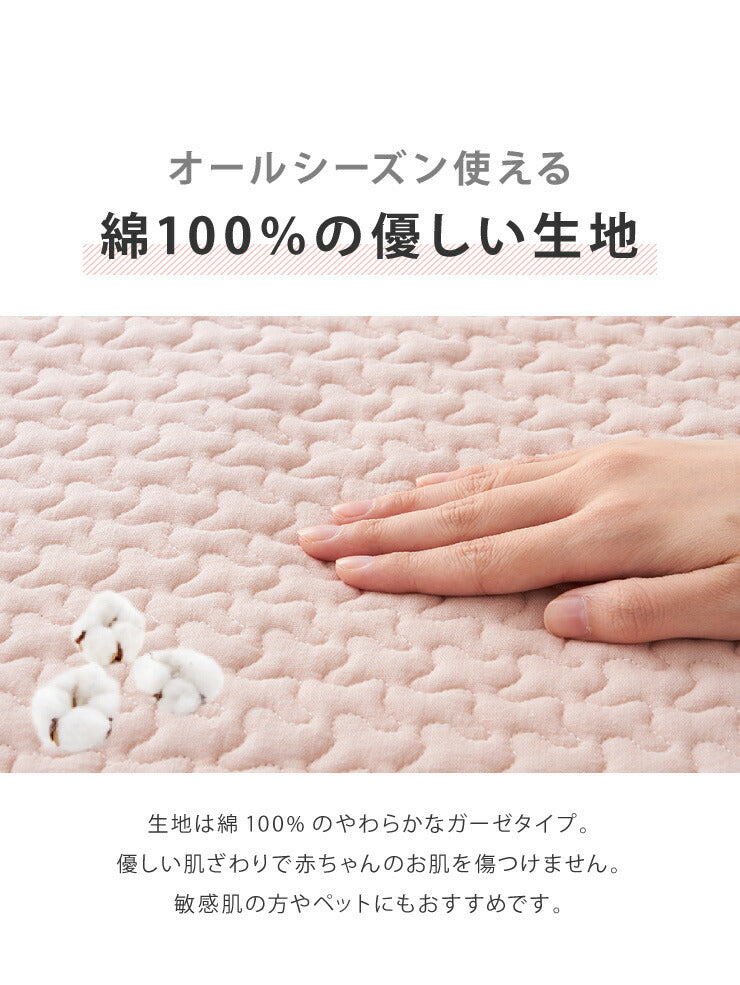 イブル クラウド 円形座布団 100cmR イブル CLOUD柄 綿100% 抗菌防臭 クッション ベビーマット もこもこ キルティング