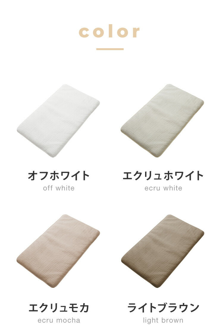 ごろ寝マット 本体 イブル クラウド 70×120cm CLOUD柄 綿100% 抗菌防臭 ごろ寝 プレイマット ベビーマット もこもこ キルトマット 出産祝い プレゼント