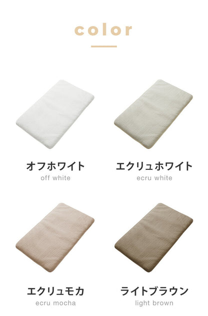 ごろ寝マット 本体 イブル クラウド 70×120cm CLOUD柄 綿100% 抗菌防臭 ごろ寝 プレイマット ベビーマット もこもこ キルトマット 出産祝い プレゼント