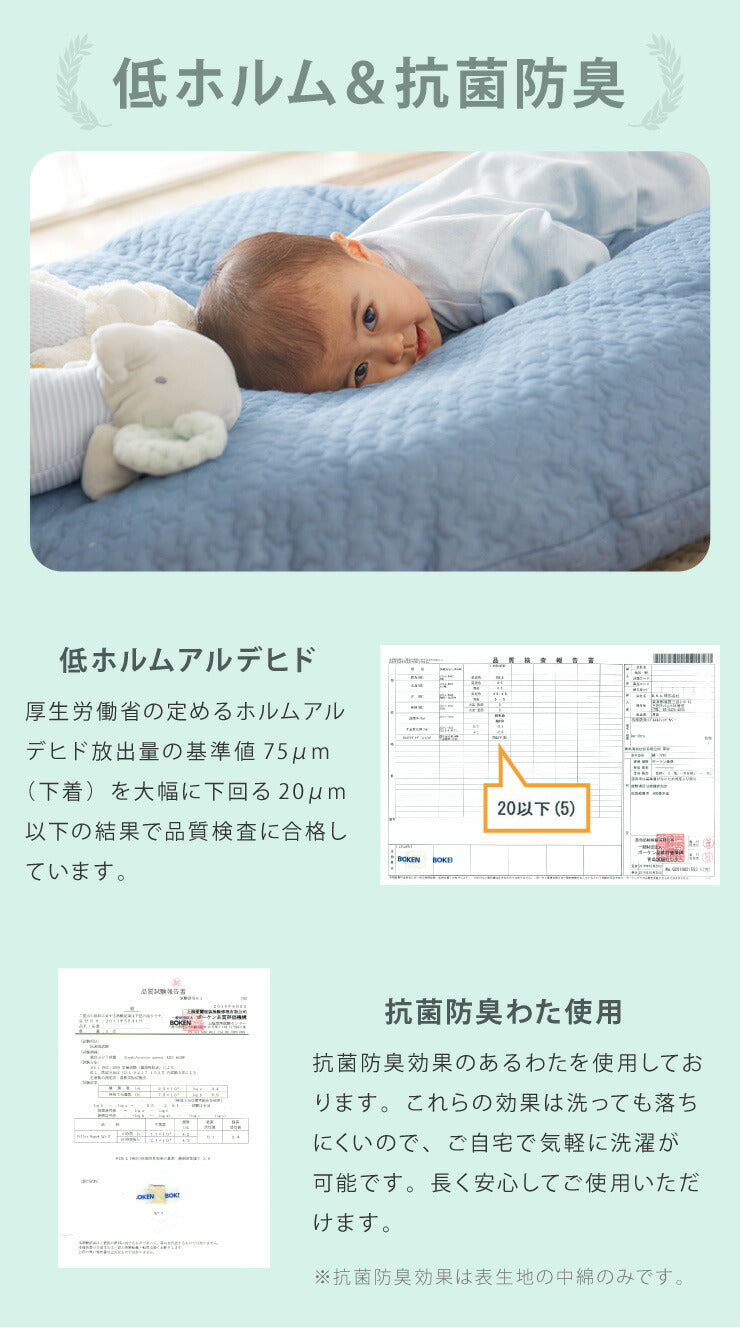 ごろ寝マット 本体 イブル クラウド 70×120cm CLOUD柄 綿100% 抗菌防臭 ごろ寝 プレイマット ベビーマット もこもこ キルトマット 出産祝い プレゼント