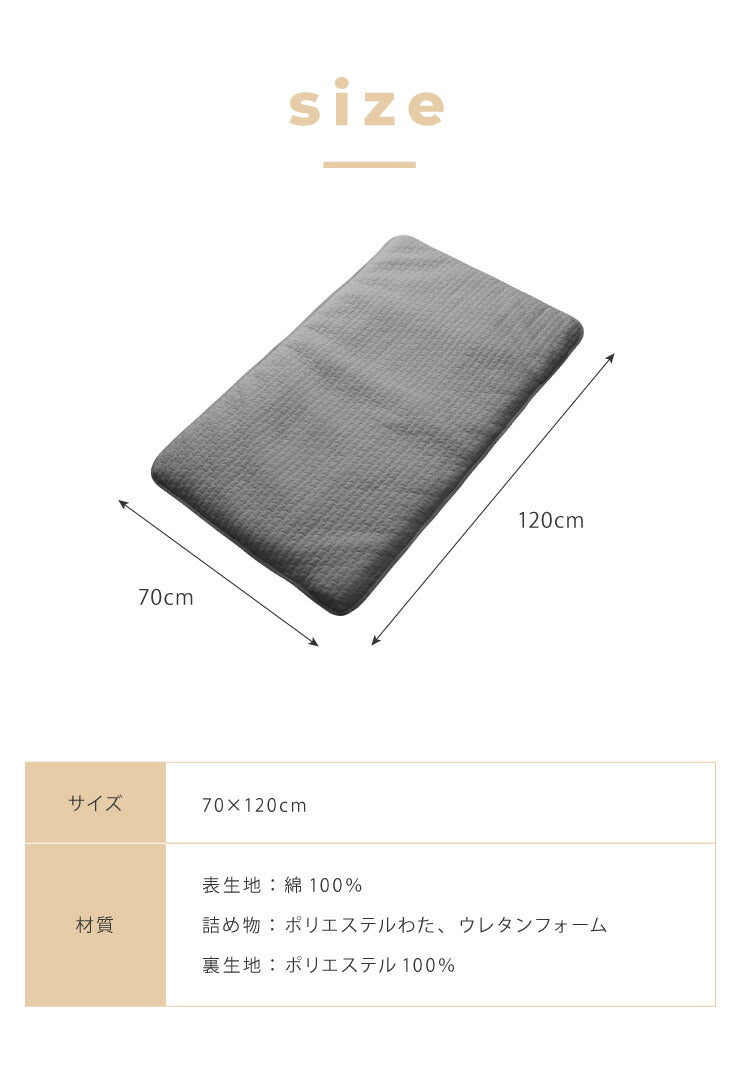 ごろ寝マット 本体 イブル クラウド 70×120cm CLOUD柄 綿100% 抗菌防臭 ごろ寝 プレイマット ベビーマット もこもこ キルトマット 出産祝い プレゼント