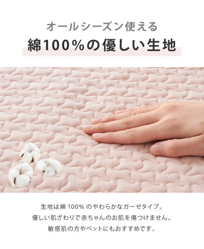 ごろ寝マット 本体 イブル クラウド 70×120cm CLOUD柄 綿100% 抗菌防臭 ごろ寝 プレイマット ベビーマット もこもこ キルトマット 出産祝い プレゼント
