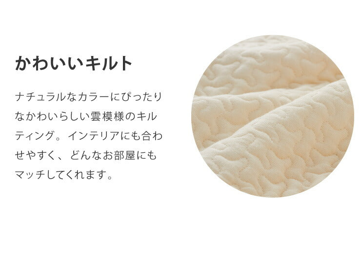 ごろ寝マット 本体 イブル クラウド 70×120cm CLOUD柄 綿100% 抗菌防臭 ごろ寝 プレイマット ベビーマット もこもこ キルトマット 出産祝い プレゼント
