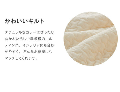 ごろ寝マット 本体 イブル クラウド 70×120cm CLOUD柄 綿100% 抗菌防臭 ごろ寝 プレイマット ベビーマット もこもこ キルトマット 出産祝い プレゼント