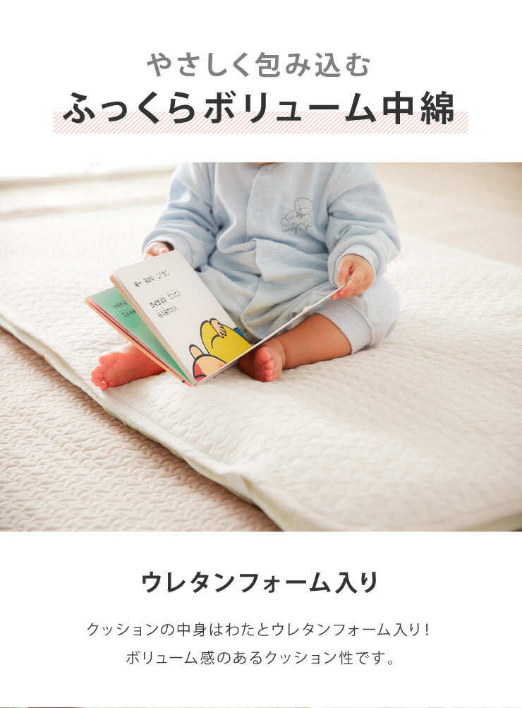 ごろ寝マット 本体 イブル クラウド 70×120cm CLOUD柄 綿100% 抗菌防臭 ごろ寝 プレイマット ベビーマット もこもこ キルトマット 出産祝い プレゼント