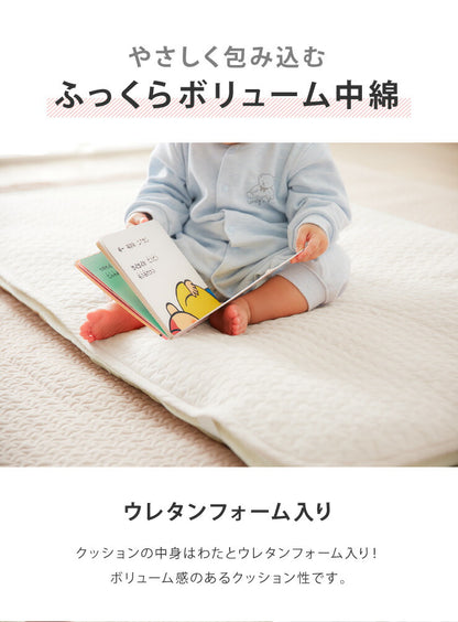 ごろ寝マット 本体 イブル クラウド 70×120cm CLOUD柄 綿100% 抗菌防臭 ごろ寝 プレイマット ベビーマット もこもこ キルトマット 出産祝い プレゼント