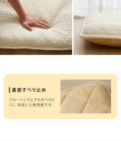 ごろ寝マット 本体 イブル クラウド 70×120cm CLOUD柄 綿100% 抗菌防臭 ごろ寝 プレイマット ベビーマット もこもこ キルトマット 出産祝い プレゼント