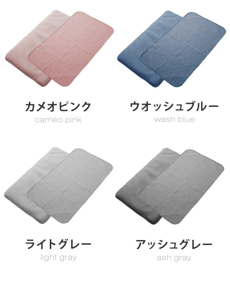 パッド付き イブル クラウド ごろ寝マット 70×120cm CLOUD柄 綿100% 抗菌防臭 ごろ寝 プレイマット ベビーマット もこもこ キルトマット