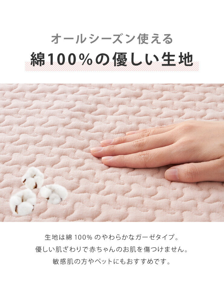 パッド付き イブル クラウド ごろ寝マット 70×120cm CLOUD柄 綿100% 抗菌防臭 ごろ寝 プレイマット ベビーマット もこもこ キルトマット