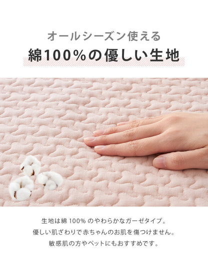 パッド付き イブル クラウド ごろ寝マット 70×120cm CLOUD柄 綿100% 抗菌防臭 ごろ寝 プレイマット ベビーマット もこもこ キルトマット