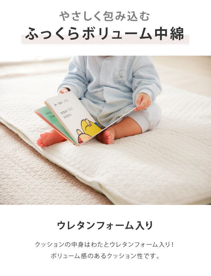 パッド付き イブル クラウド ごろ寝マット 70×120cm CLOUD柄 綿100% 抗菌防臭 ごろ寝 プレイマット ベビーマット もこもこ キルトマット