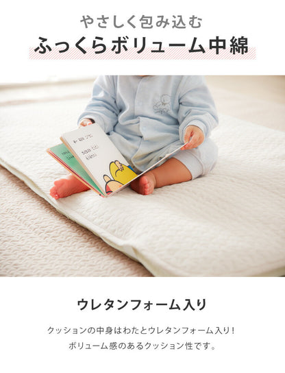 パッド付き イブル クラウド ごろ寝マット 70×120cm CLOUD柄 綿100% 抗菌防臭 ごろ寝 プレイマット ベビーマット もこもこ キルトマット