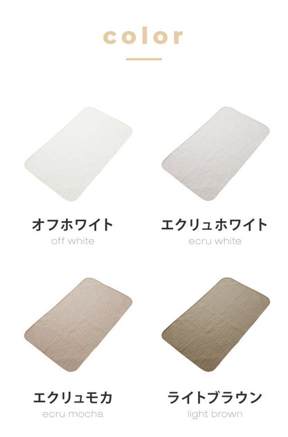 イブル ベビー 敷きパッド 敷パッド ベビーサイズ 70×120cm クラウド カバー 綿100% 抗菌防臭 ごろ寝 プレイマット ベビーマット キルトマット Baby かわいい おしゃれ