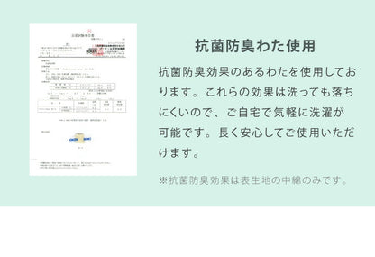 イブル ベビー 敷きパッド 敷パッド ベビーサイズ 70×120cm クラウド カバー 綿100% 抗菌防臭 ごろ寝 プレイマット ベビーマット キルトマット Baby かわいい おしゃれ