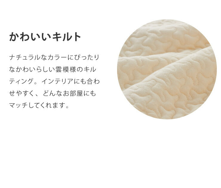 イブル ベビー 敷きパッド 敷パッド ベビーサイズ 70×120cm クラウド カバー 綿100% 抗菌防臭 ごろ寝 プレイマット ベビーマット キルトマット Baby かわいい おしゃれ