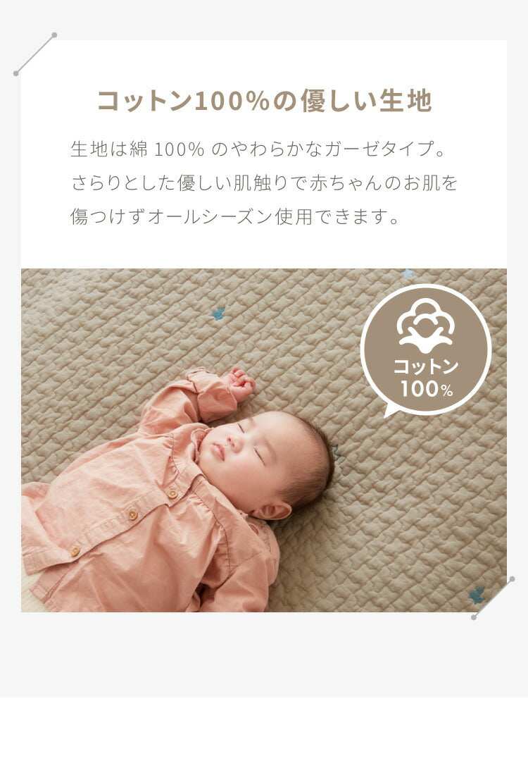 数量限定価格 ロディ イブル キルティングマット 150×195 ベビー 洗える 綿100% 新生児 子供 抗菌 防臭 マット マルチカバー イブルマット ベビーマット お昼寝 韓国イブル 出産祝い 誕生日 ギフト