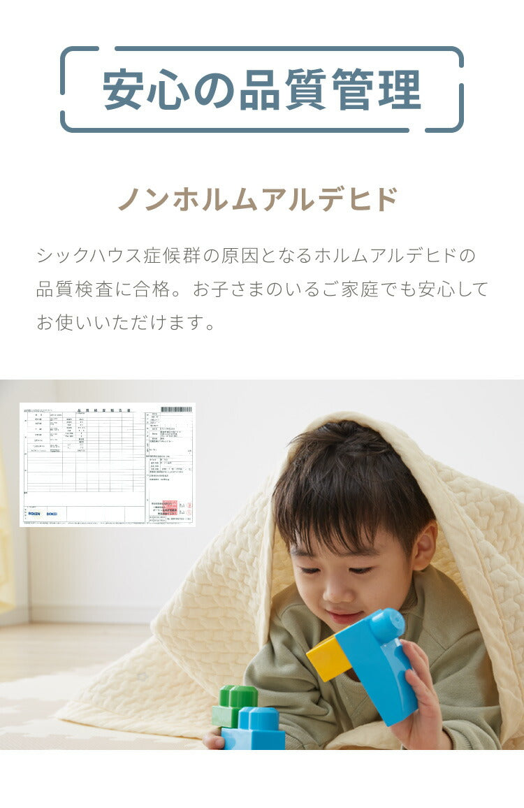 数量限定価格 ロディ イブル キルティングマット 150×195 ベビー 洗える 綿100% 新生児 子供 抗菌 防臭 マット マルチカバー イブルマット ベビーマット お昼寝 韓国イブル 出産祝い 誕生日 ギフト