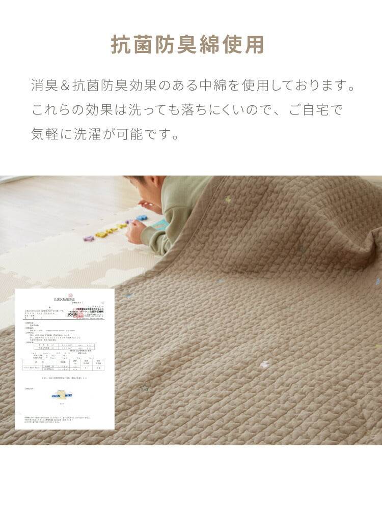 数量限定価格 ロディ イブル キルティングマット 150×195 ベビー 洗える 綿100% 新生児 子供 抗菌 防臭 マット マルチカバー イブルマット ベビーマット お昼寝 韓国イブル 出産祝い 誕生日 ギフト