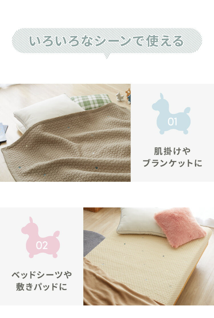 数量限定価格 ロディ イブル キルティングマット 150×195 ベビー 洗える 綿100% 新生児 子供 抗菌 防臭 マット マルチカバー イブルマット ベビーマット お昼寝 韓国イブル 出産祝い 誕生日 ギフト