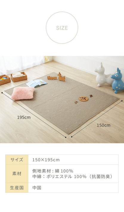 数量限定価格 ロディ イブル キルティングマット 150×195 ベビー 洗える 綿100% 新生児 子供 抗菌 防臭 マット マルチカバー イブルマット ベビーマット お昼寝 韓国イブル 出産祝い 誕生日 ギフト