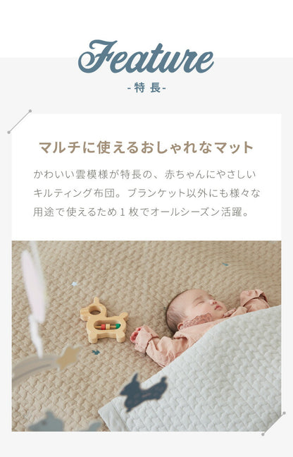 数量限定価格 ロディ イブル キルティングマット 150×195 ベビー 洗える 綿100% 新生児 子供 抗菌 防臭 マット マルチカバー イブルマット ベビーマット お昼寝 韓国イブル 出産祝い 誕生日 ギフト