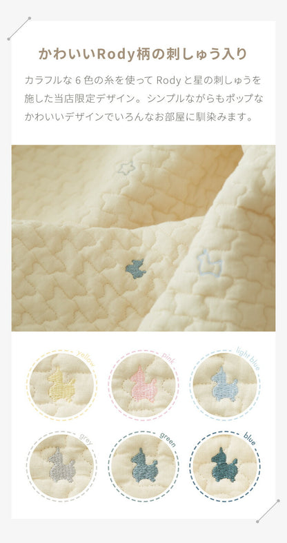 数量限定価格 ロディ イブル キルティングマット 150×195 ベビー 洗える 綿100% 新生児 子供 抗菌 防臭 マット マルチカバー イブルマット ベビーマット お昼寝 韓国イブル 出産祝い 誕生日 ギフト