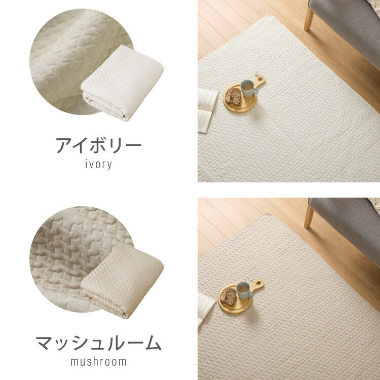 イブル キルトケット 綿100% ラグ 195×195cm 洗える 防臭 抗菌 イブルマット 敷きパッド ベビー マット ソファーカバー キルティング ブランケット マルチカバー ギフト プレゼント 出産祝い