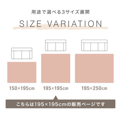 イブル キルトケット 綿100% ラグ 195×195cm 洗える 防臭 抗菌 イブルマット 敷きパッド ベビー マット ソファーカバー キルティング ブランケット マルチカバー ギフト プレゼント 出産祝い