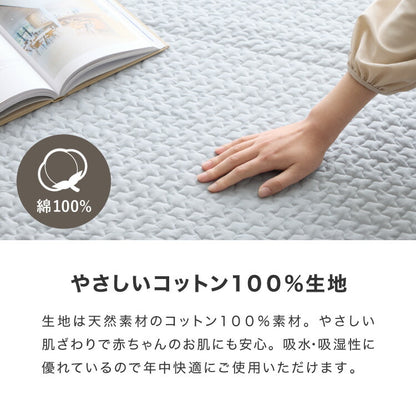 イブル キルトケット 綿100% ラグ 195×195cm 洗える 防臭 抗菌 イブルマット 敷きパッド ベビー マット ソファーカバー キルティング ブランケット マルチカバー ギフト プレゼント 出産祝い