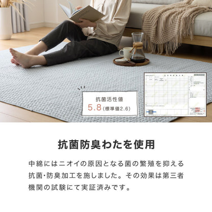 イブル キルトケット 綿100% ラグ 195×195cm 洗える 防臭 抗菌 イブルマット 敷きパッド ベビー マット ソファーカバー キルティング ブランケット マルチカバー ギフト プレゼント 出産祝い