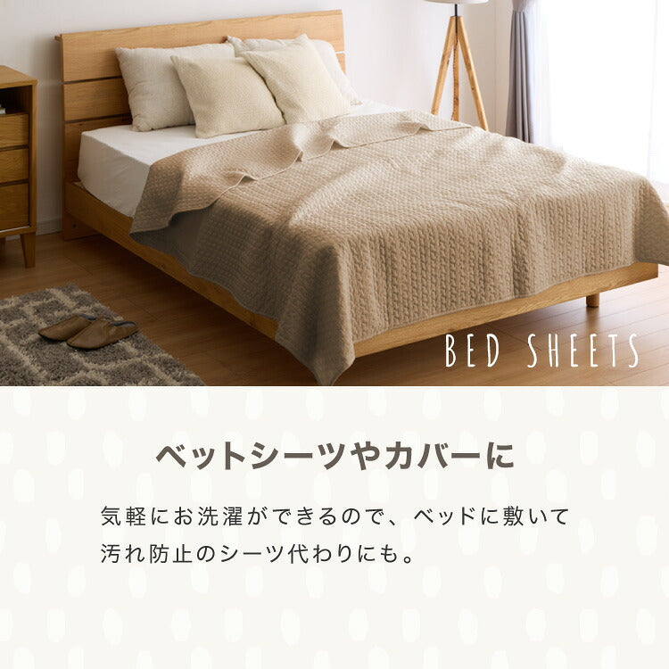 イブル キルトケット 綿100% ラグ 150×195cm 洗える 防臭 抗菌 イブルマット 敷きパッド ベビー マット ソファーカバー キルティング ブランケット マルチカバー ギフト プレゼント 出産祝い