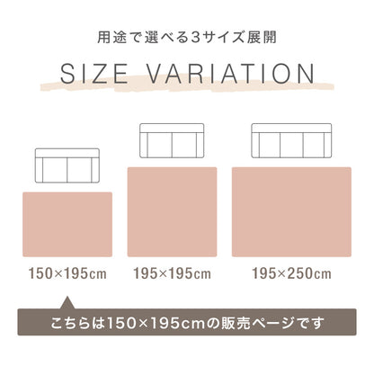 イブル キルトケット 綿100% ラグ 150×195cm 洗える 防臭 抗菌 イブルマット 敷きパッド ベビー マット ソファーカバー キルティング ブランケット マルチカバー ギフト プレゼント 出産祝い