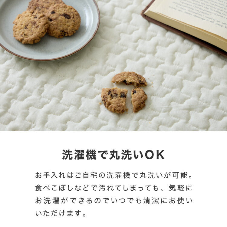 イブル キルトケット 綿100% ラグ 150×195cm 洗える 防臭 抗菌 イブルマット 敷きパッド ベビー マット ソファーカバー キルティング ブランケット マルチカバー ギフト プレゼント 出産祝い