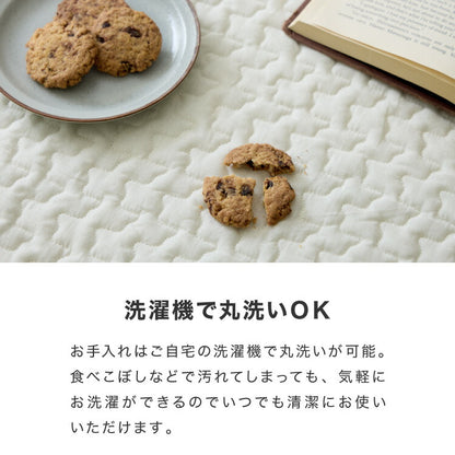 イブル キルトケット 綿100% ラグ 150×195cm 洗える 防臭 抗菌 イブルマット 敷きパッド ベビー マット ソファーカバー キルティング ブランケット マルチカバー ギフト プレゼント 出産祝い